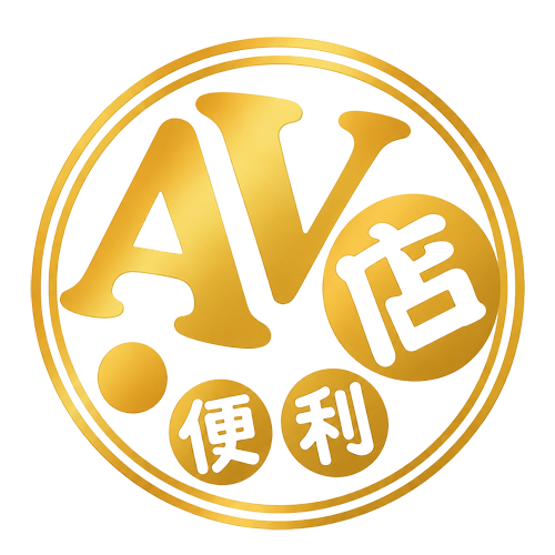 AV